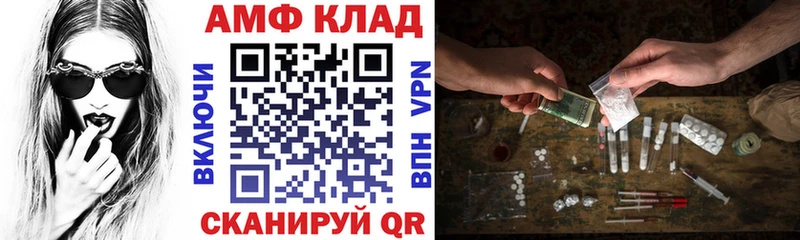 Амфетамин 98% Нягань
