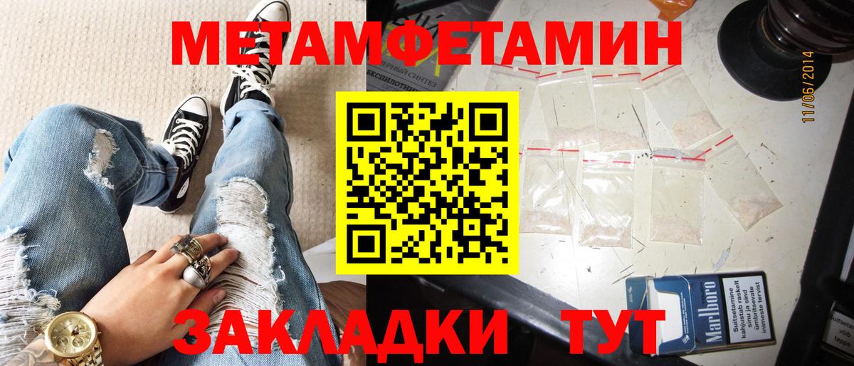 Нягань  АМФ Розовый  АМФ  Амфетамин  Вход с VPN 