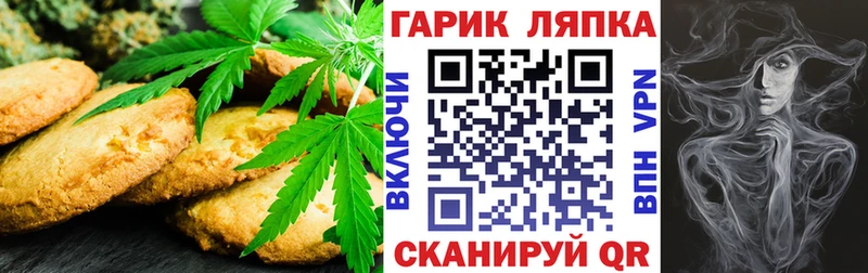 Печенье с ТГК марихуана  Нягань 