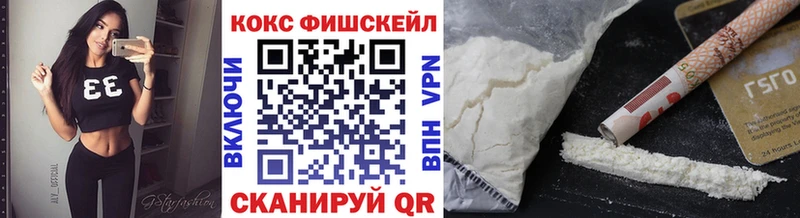 КОКАИН 97%  Нягань 