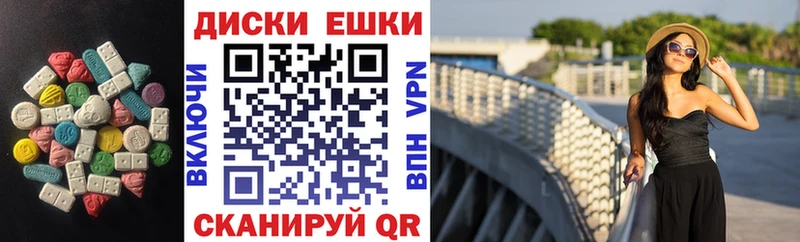где можно купить   Нягань  ЭКСТАЗИ Punisher 