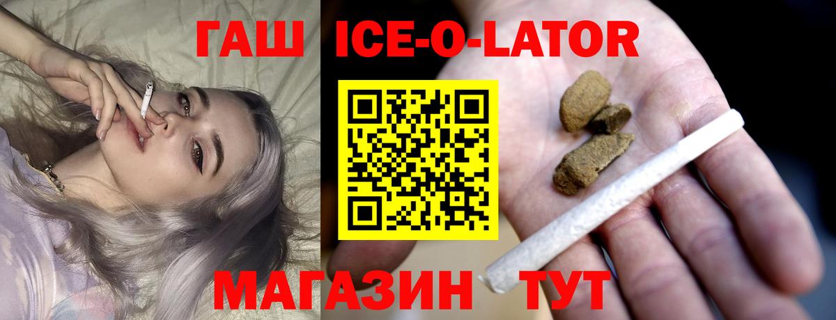 ГАШИШ Cannabis Нягань