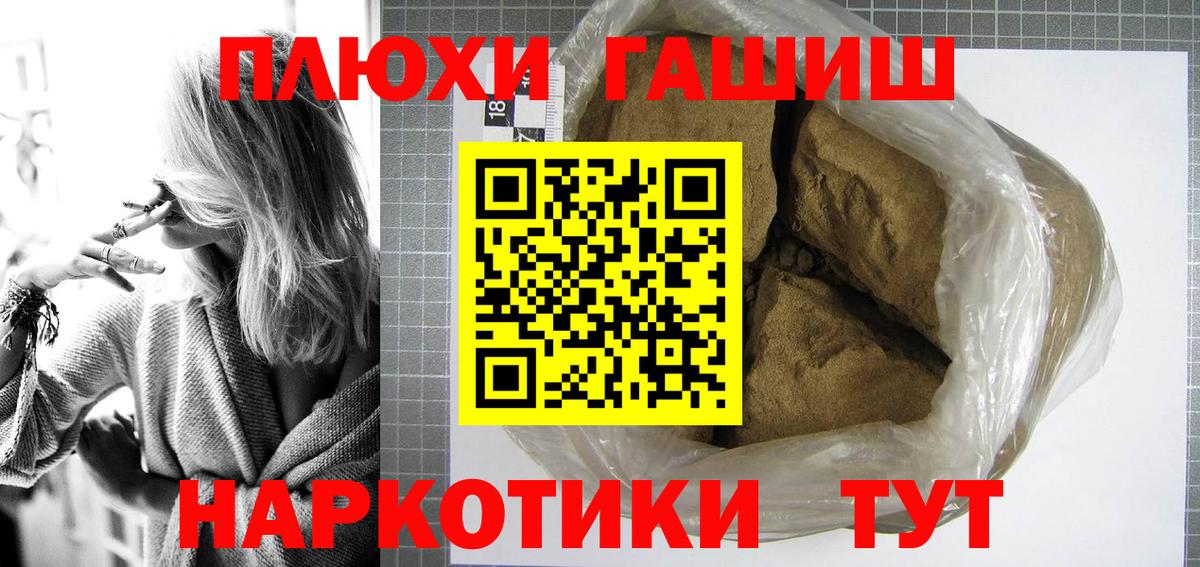 Нягань  ГАШИШ  Вход с VPN  ГАШ гашик  ГАШ Изолятор 