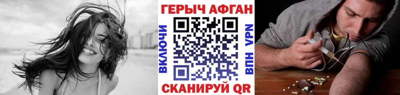 ГЕРОИН белый  ссылка на мегу tor  Нягань 