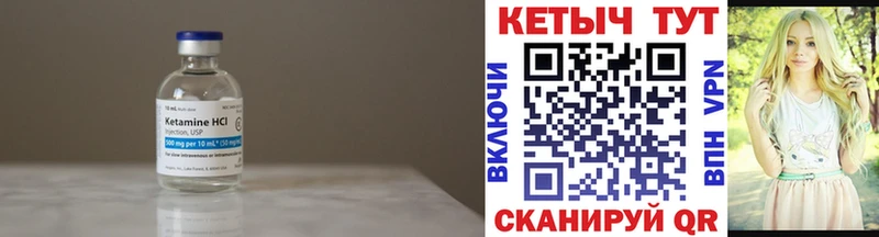 купить   Нягань  КЕТАМИН ketamine 
