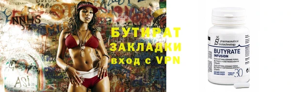 молекула духа Новозыбков