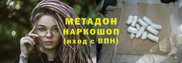 бутик Новодвинск