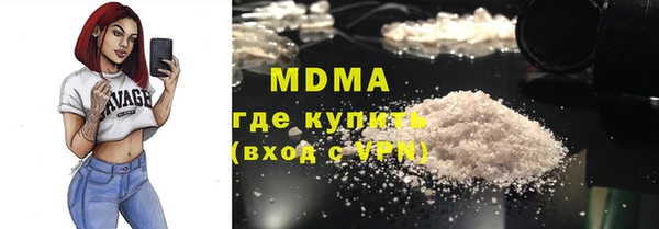 ALPHA-PVP Нягань