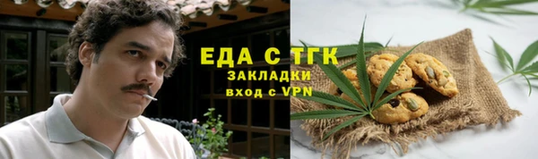 ALPHA-PVP Нягань