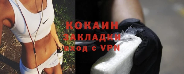 MDMA Premium VHQ Семилуки