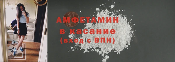 бутик Новодвинск