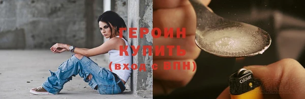 ГАЛЛЮЦИНОГЕННЫЕ ГРИБЫ Семёнов