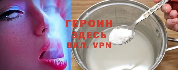 героин Новокубанск