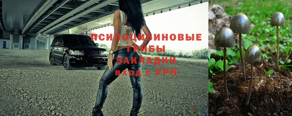 героин Новокубанск