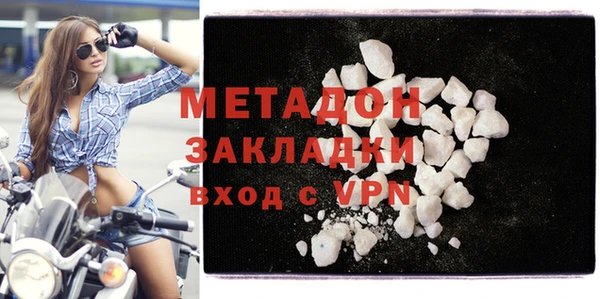 таблы Нязепетровск