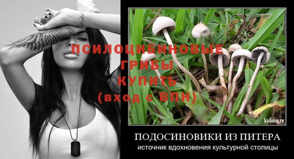 бутик Новодвинск