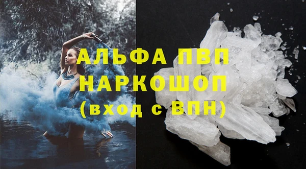 бутик Новодвинск