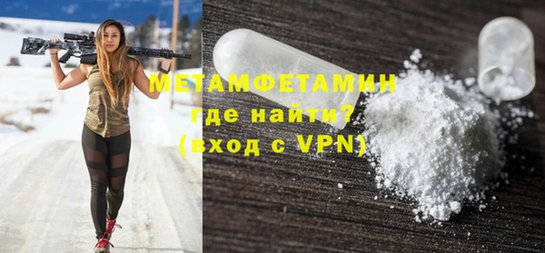 молекула духа Новозыбков