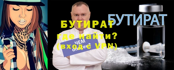 бутик Новодвинск