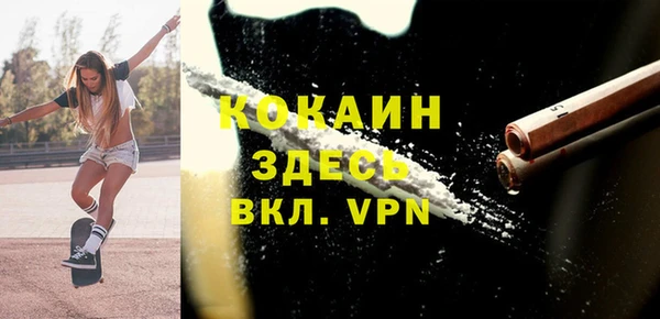 героин Новокубанск