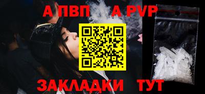 марки lsd Волжский
