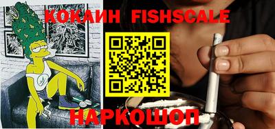 сатива Волгодонск