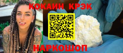 марки lsd Волжский