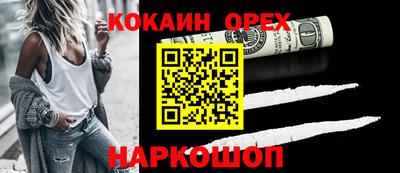 сатива Волгодонск