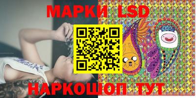 марки lsd Волжск