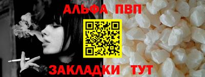 марки lsd Волжский