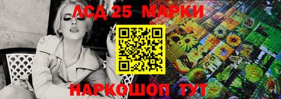 марки lsd Волжск
