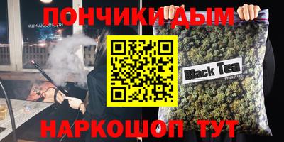 марки lsd Волжский