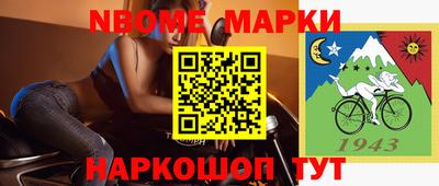марки lsd Волжск