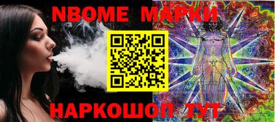 марки lsd Волжск