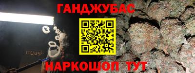 марки lsd Волжский