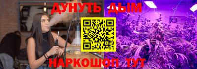 сатива Волгодонск