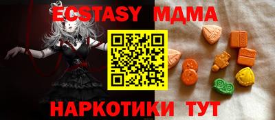 марки lsd Волжский