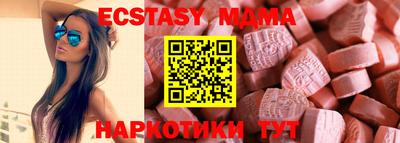 марки lsd Волжск