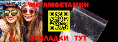 сатива Волгодонск