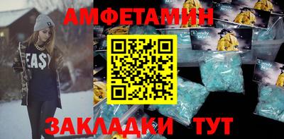 марки lsd Волжский