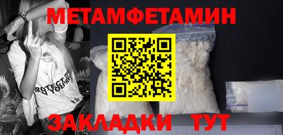 сатива Волгодонск