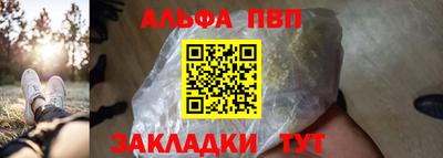 сатива Волгодонск