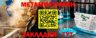 сатива Волгодонск