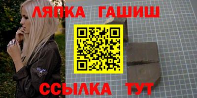 сатива Волгодонск