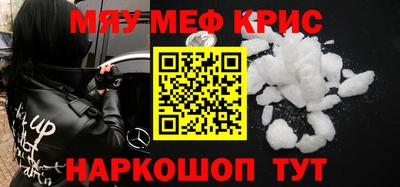 сатива Волгодонск