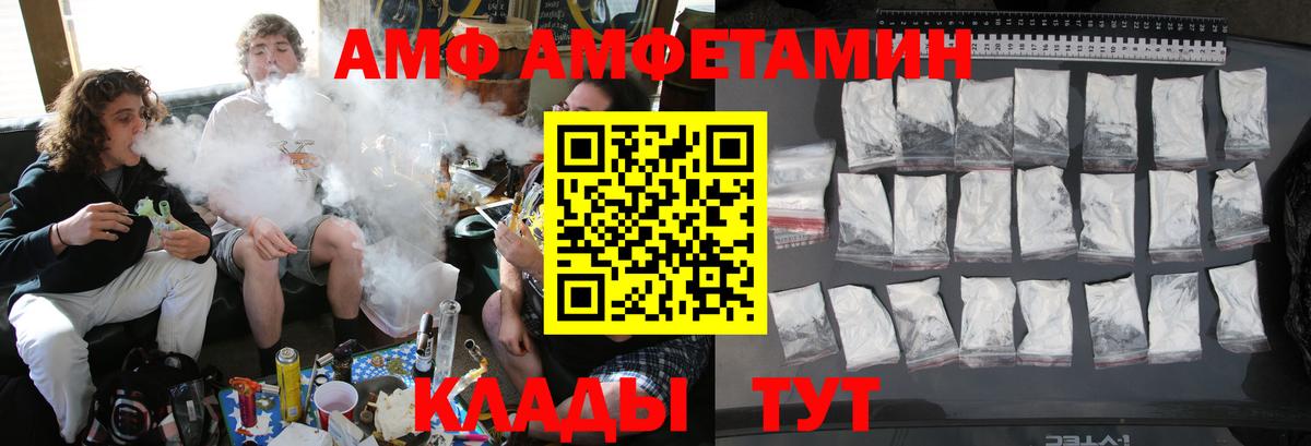 Нягань  Первитин Methamphetamine  Вход с VPN  Первитин Methamphetamine 