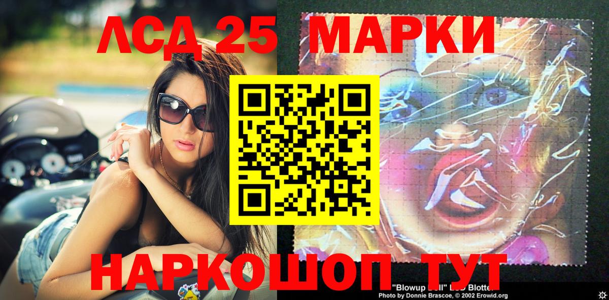 Марки 25I-NBOMe 1,5мг  Вход с VPN  Нягань 