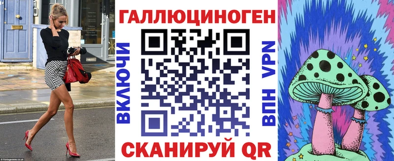 Галлюциногенные грибы ЛСД  Нягань 