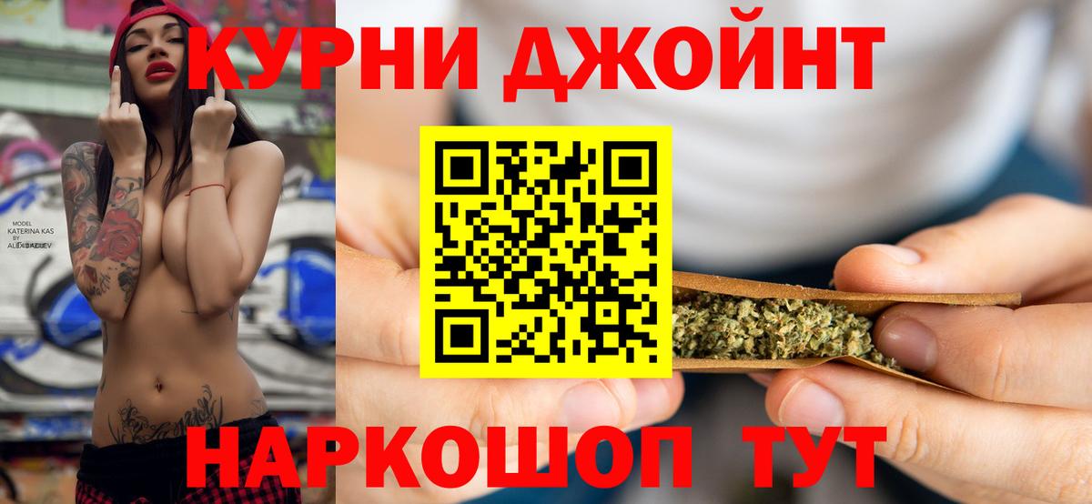Канабис OG Kush  Конопля план  Нягань  Вход с VPN  МАРИХУАНА LSD WEED  Бошки Шишки VHQ 
